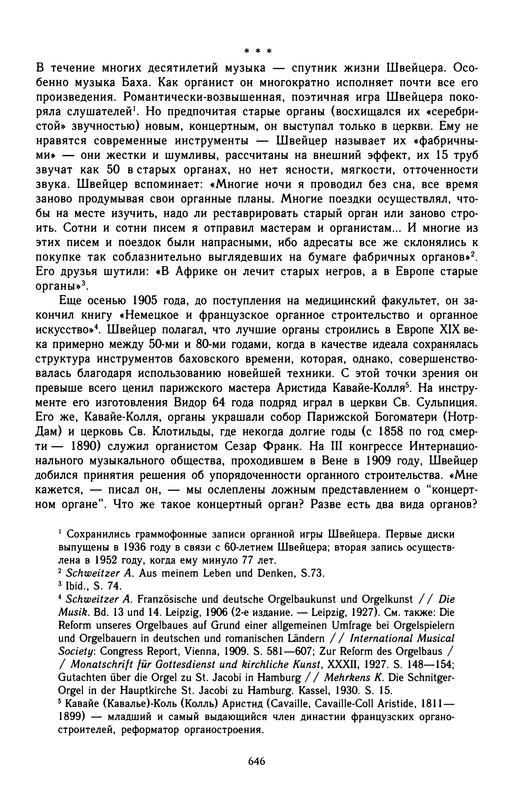 p0649