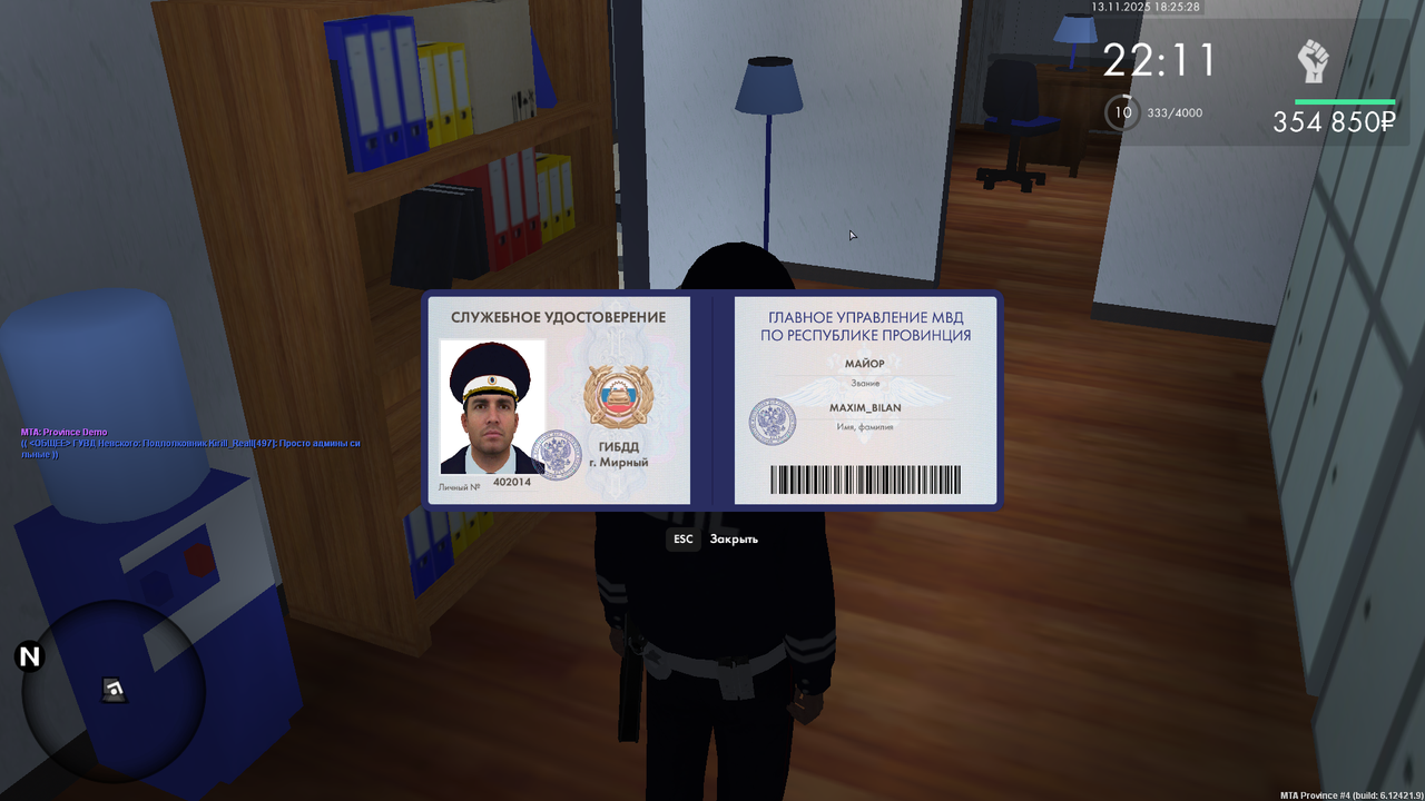 mta screen 2025 11 13 18 25 28