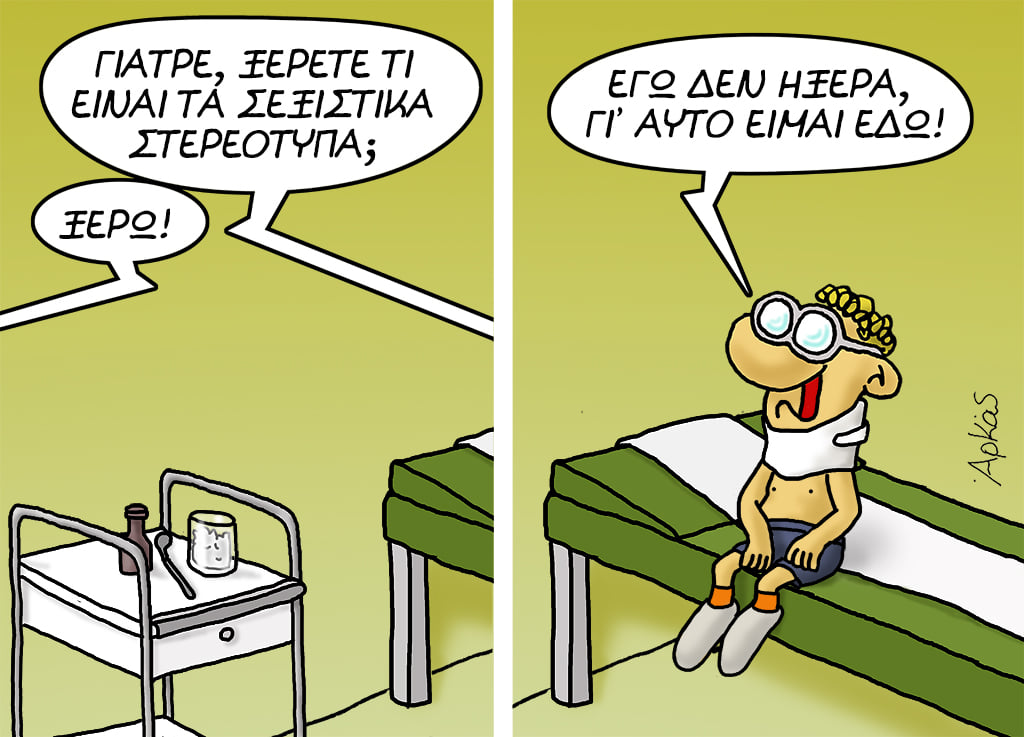 Εικόνα