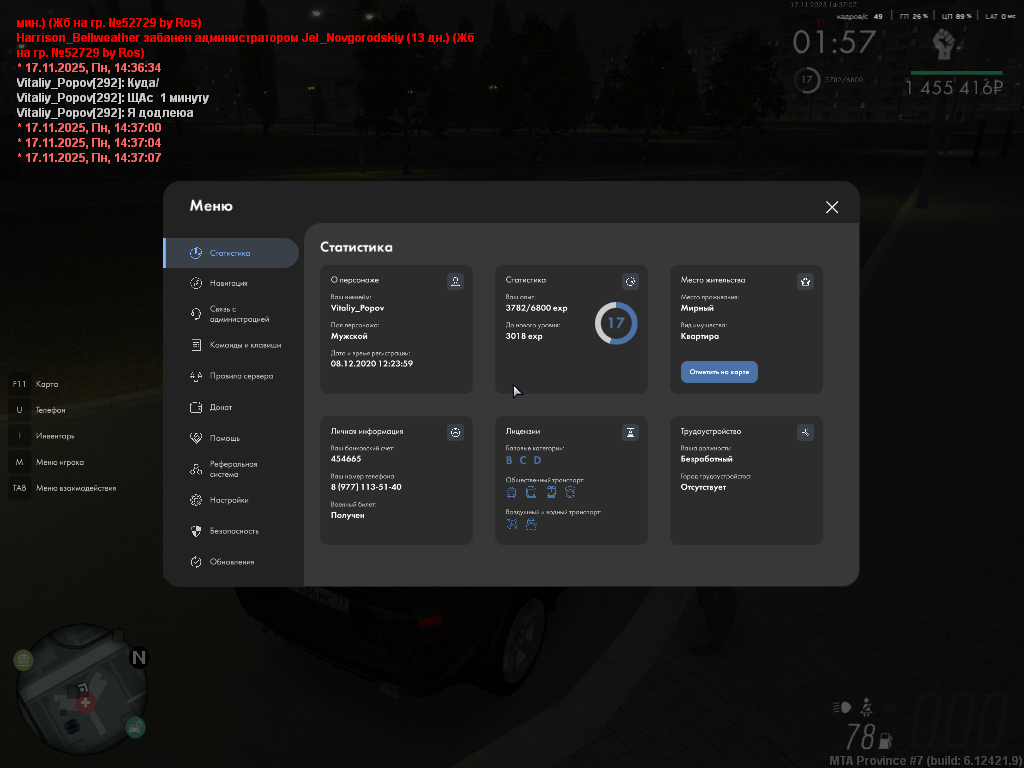 Снимок экрана (29)
