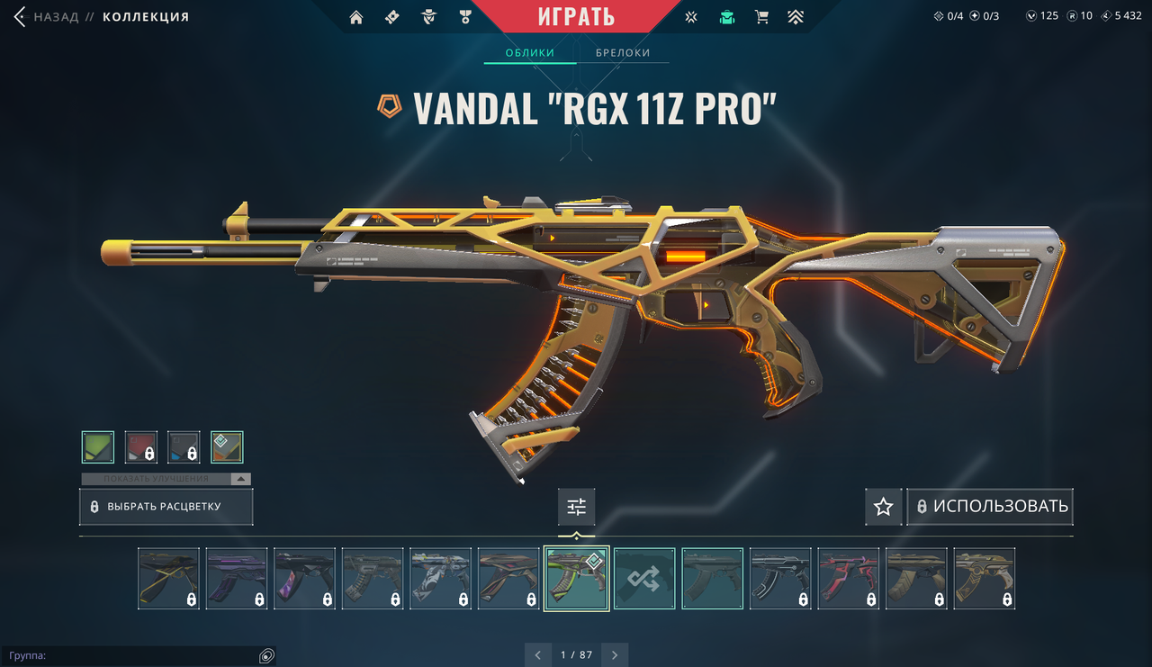 16 Skins: Verified: true | Region: eu | Last game: 30-03-2025 
