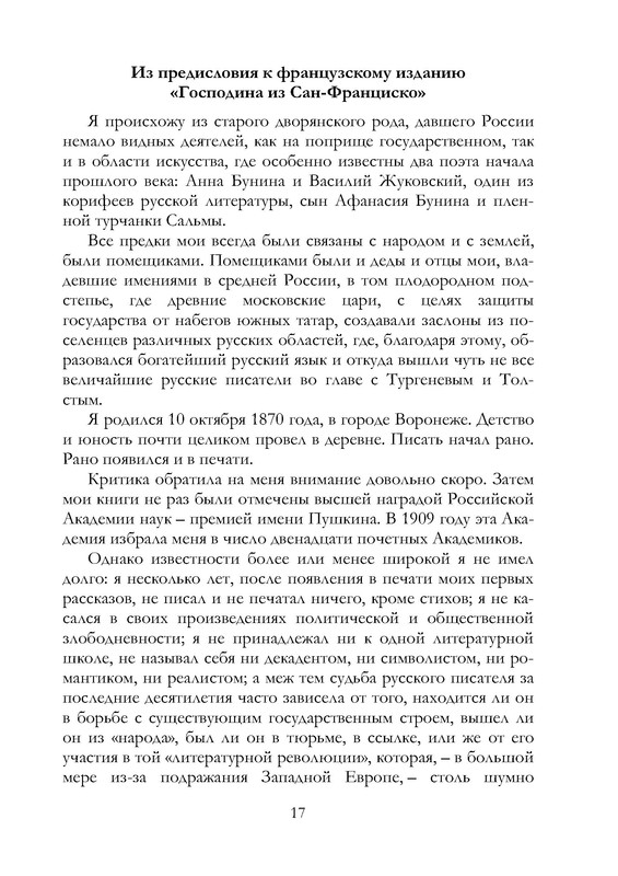 p0018
