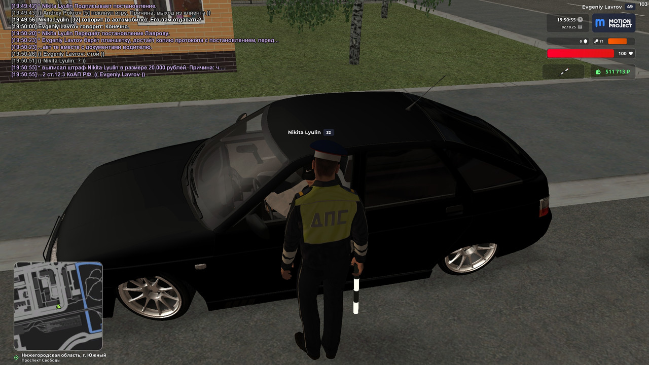 02-10-2025 19-50-55-911