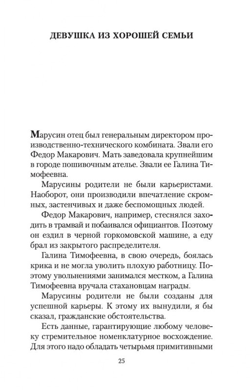 2-page-0023