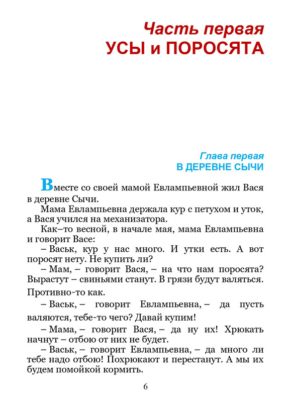 2011-page-0007