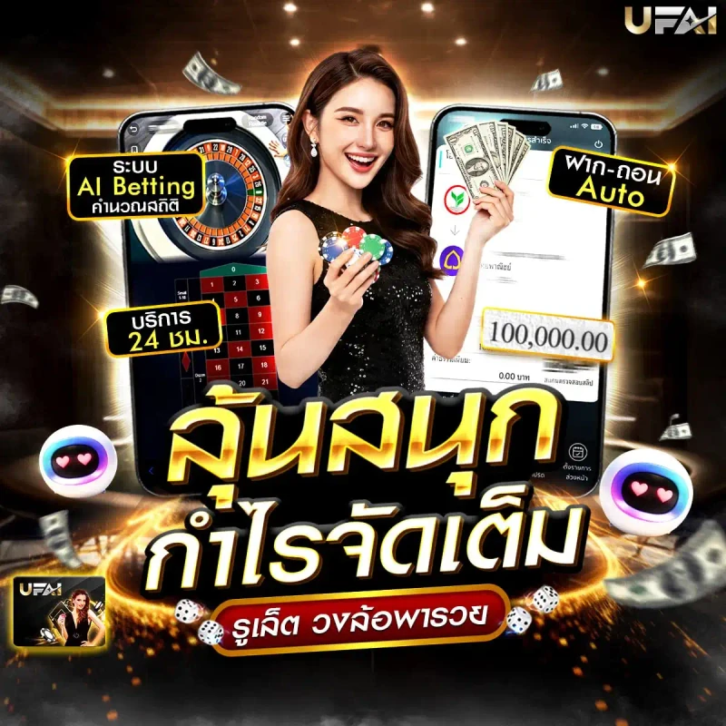 บทความกีฬาออนไลน์และข้อมูลประกอบเพิ่มเติม