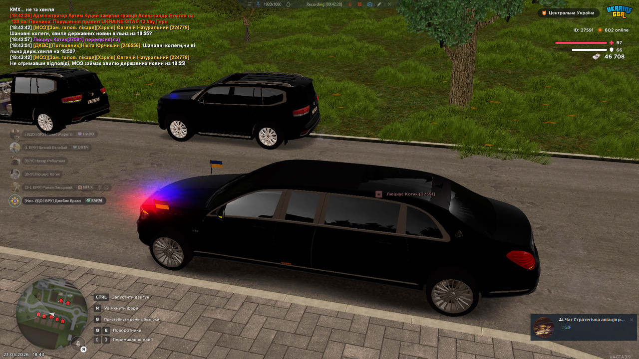 bandicam 2026 05 23 18 43 44 418