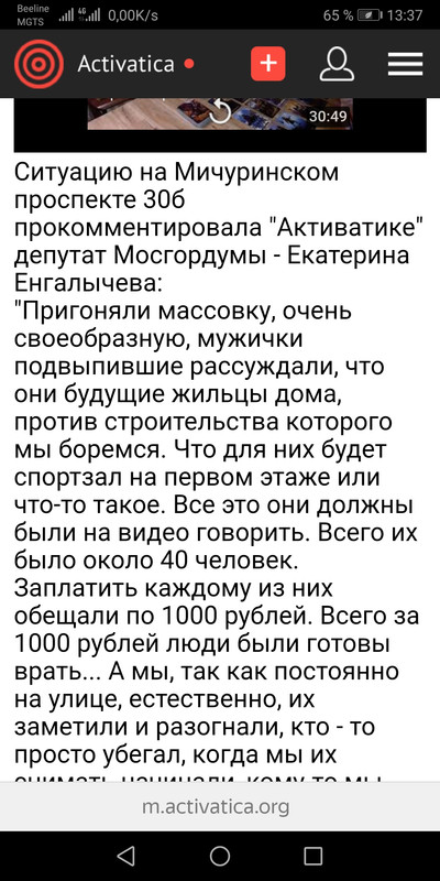 Изображение