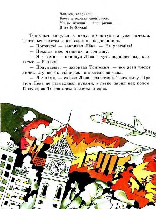 p0016