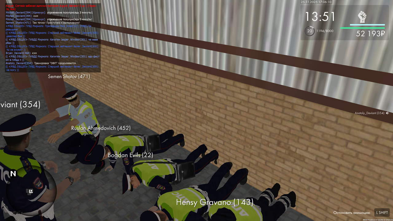 mta screen 2025 11 25 17 06 11