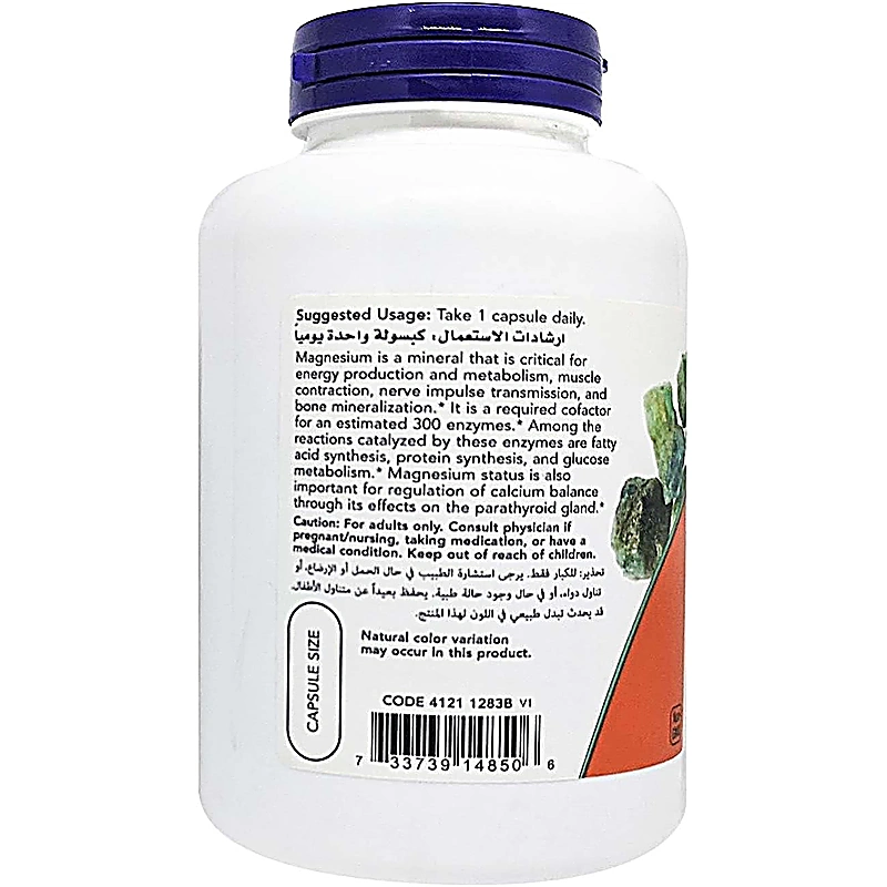 now magnesium 400mg caps-180s