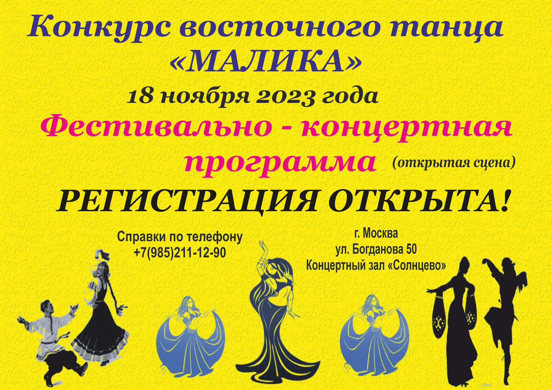 Регистрация