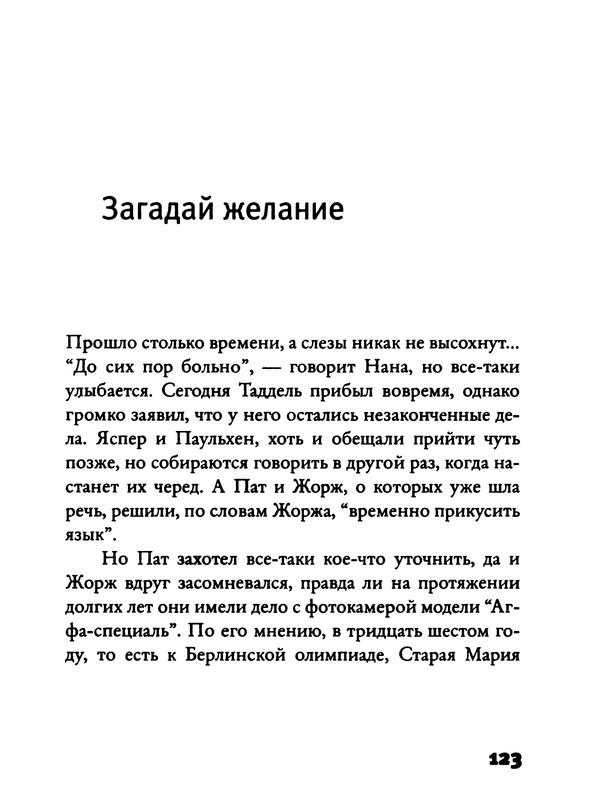 p0124