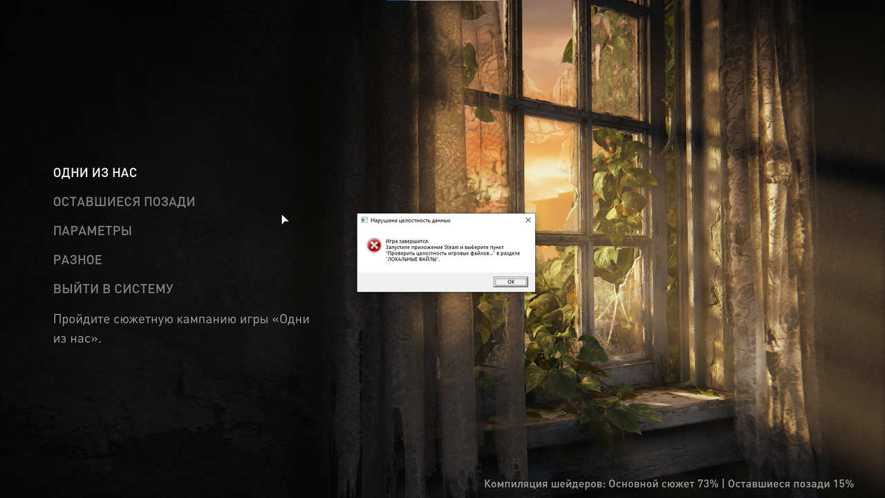 Снимок экрана 2023-05-12 144858