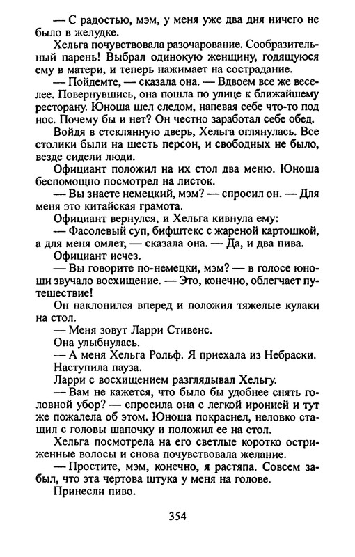 p0351