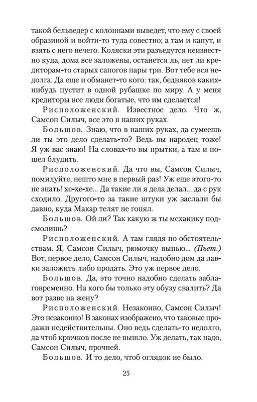 2-page-0024