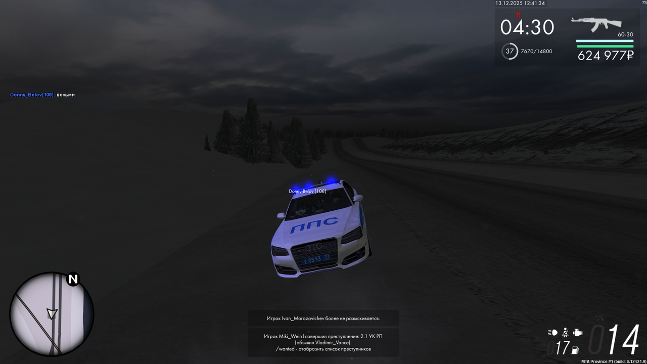 mta screen 2025 12 13 12 41 34