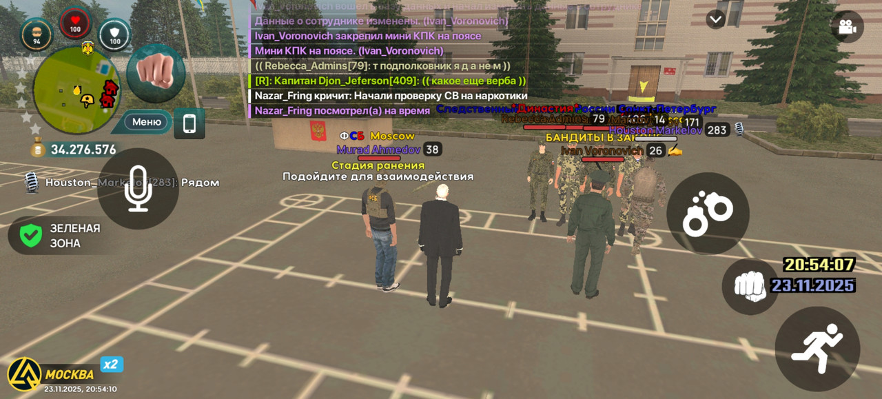 Screenshot 20251123 205411 com liverussia cr