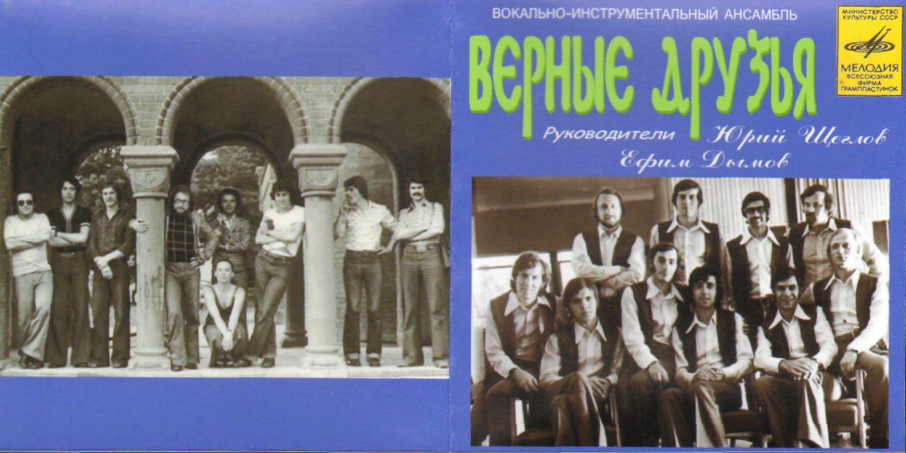 ВД