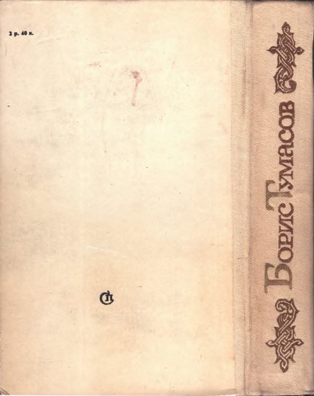 2-p0025
