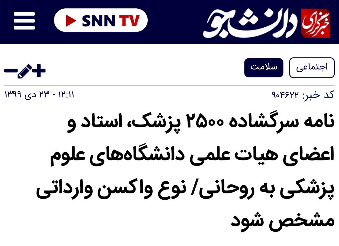 ۲۰۲۴۰۲۲۲_۲۲۰۹۴۰