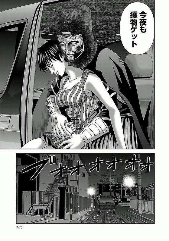 Kami AppliVol4-3