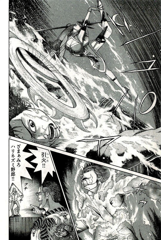 Mogura no UtaVol30-6