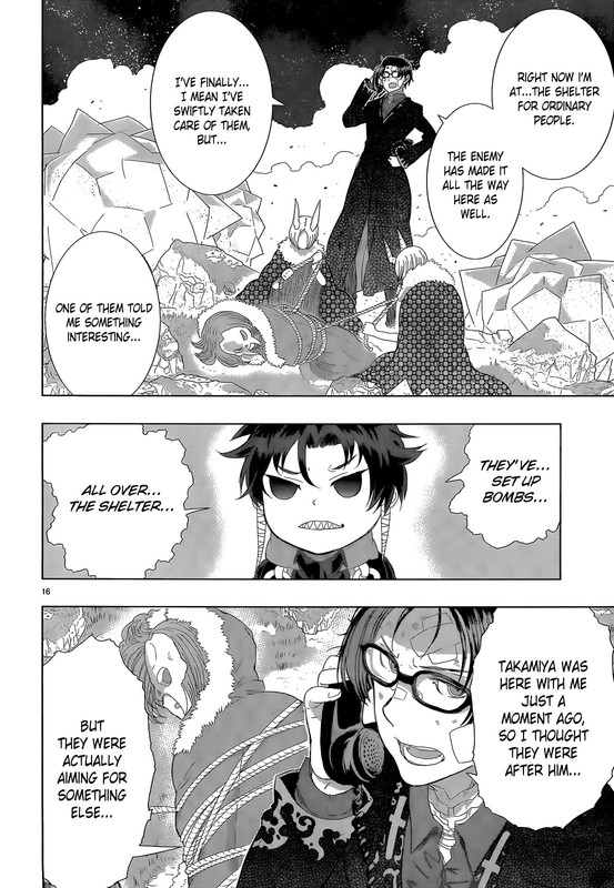 Witch Craft WorksVol6-1