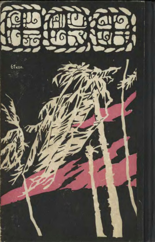 2-p0314