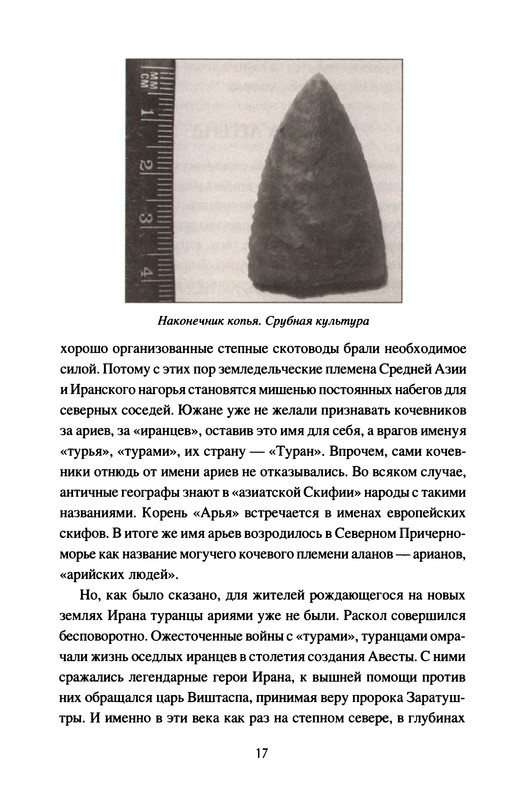 p0019