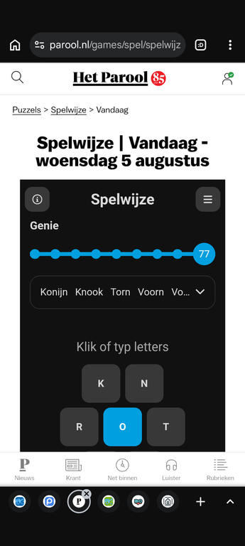 Screenshot-20260805-073430.png