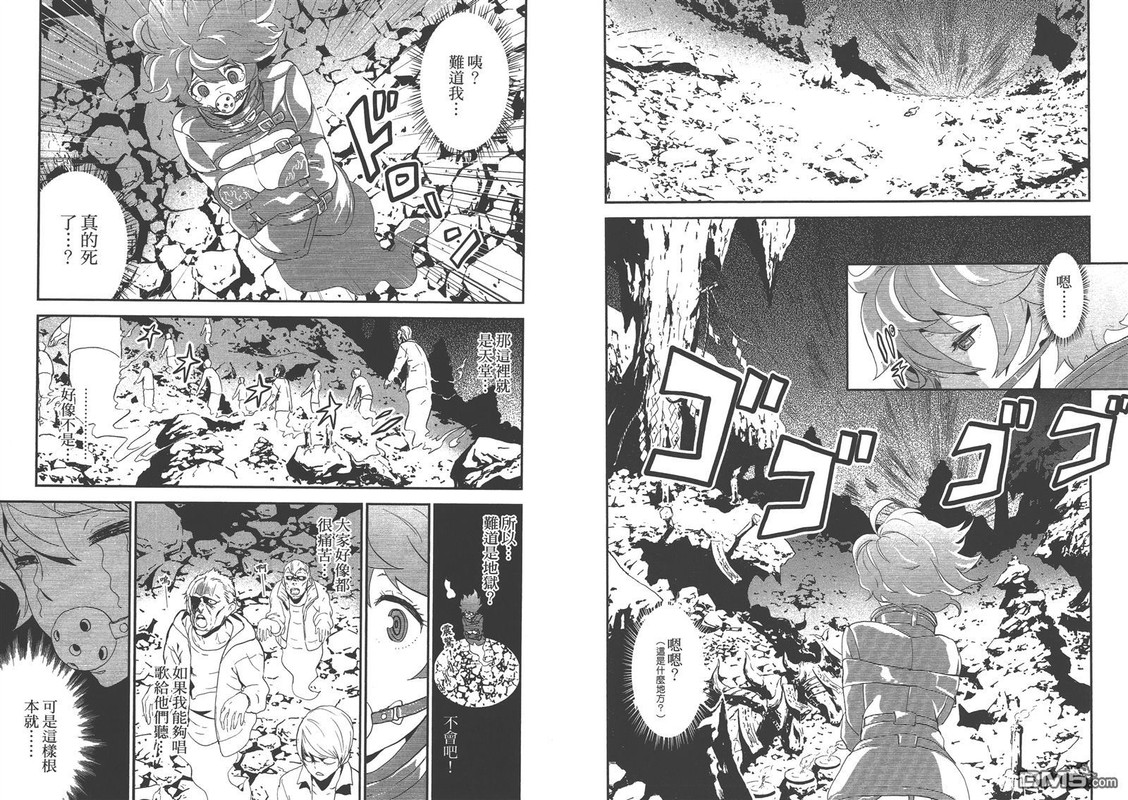 Kousoku Otome no SeikataiVol2-3