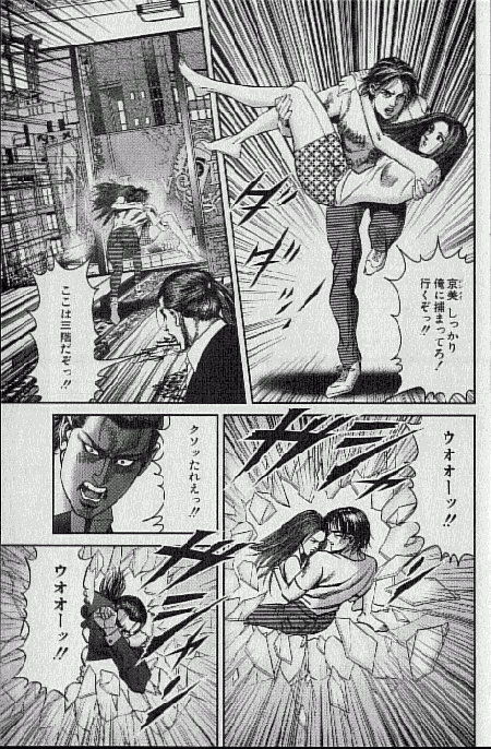 YaohVol9-6