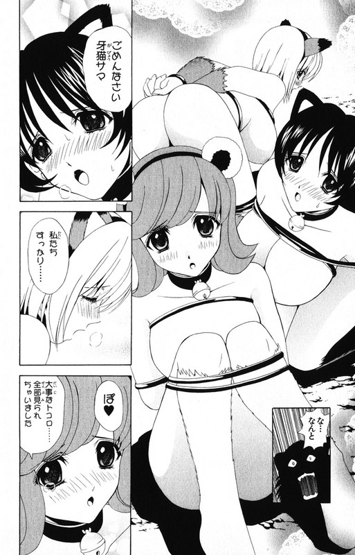 Gun X SwordVol1-1