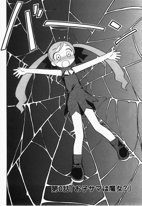 Dokidoki Majo Shinpan!Vol1-2