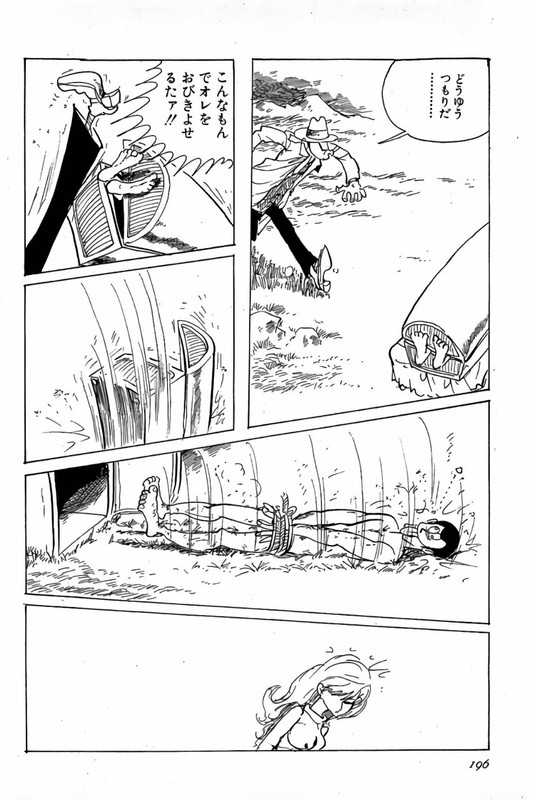 Shin Lupin SanseiVol2-3