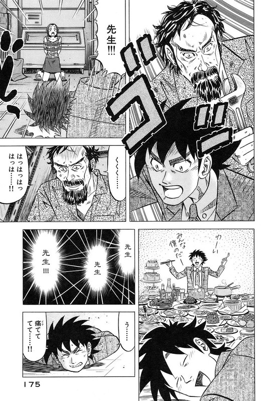 Kui TanVol4-5