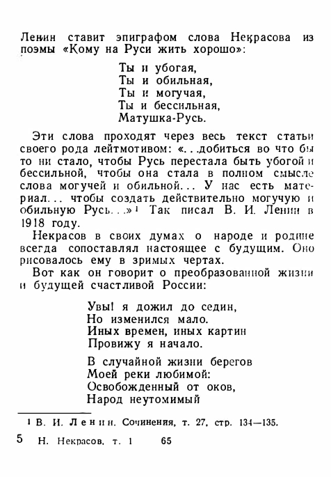 1-1956-page-0069