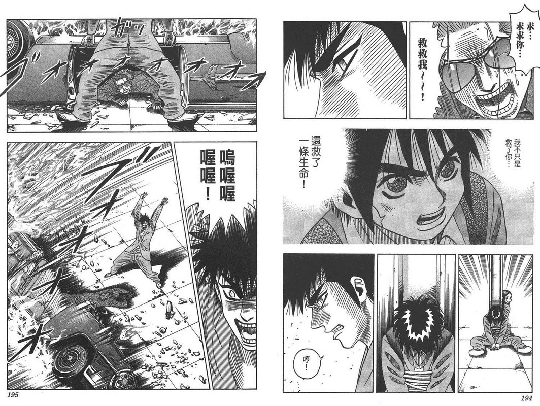 LiveVol1-22