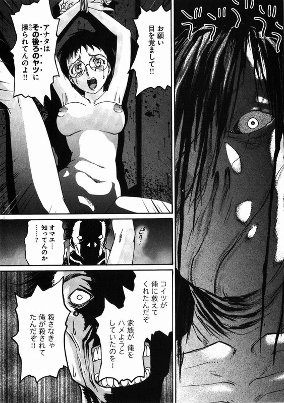Seija wa Yoru Yatte KuruVol1-3