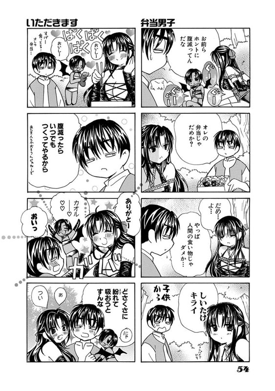 Nana to Kaoru - Pink PureVol1-18