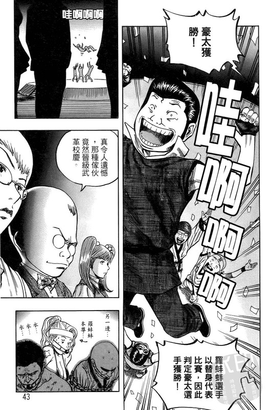 Monk1Vol5-1