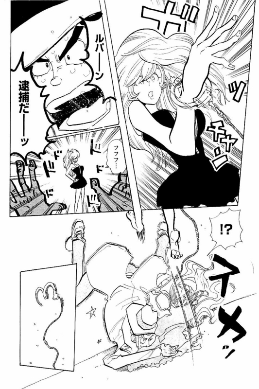 Lupin Sansei TVol3-3