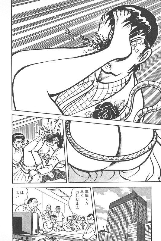 Daidoya TogoVol5-3