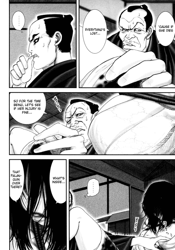 BasiliskVol5-7