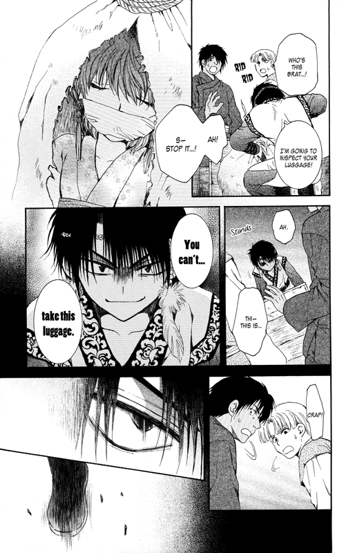 Akatsuki no YonaVol11-6