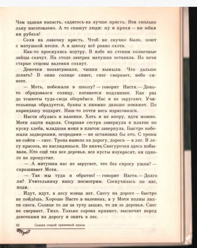 p0019