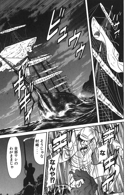 RedVol12-6