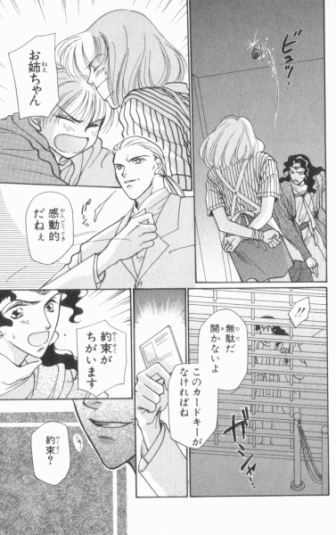 Higaeri Quest SpecialVol1-4