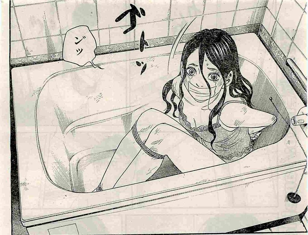 Siren(Yamazaki Sayaka)Vol7-40Alt